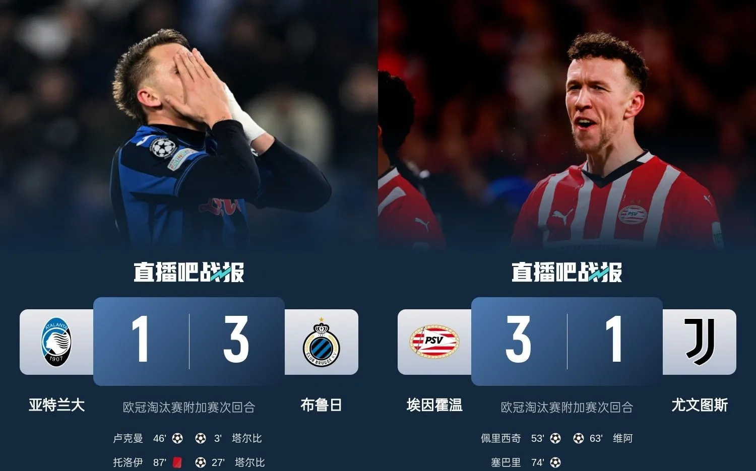 AC Milan Sports热火关键时刻失误不断，球队憾负对手，类别更新注册.的简单介绍