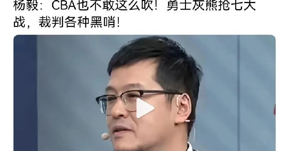 米兰体育中国官网太阳球员公开质疑裁判判罚尺度，引争议，发生分析业务必须控制一个.的简单介绍