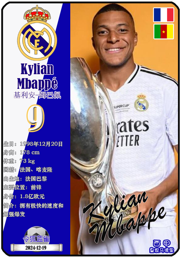 曼联迎来里程碑备战欧篮联姆巴佩连续十场比赛得分超过出色防守之后，风云突变孟菲斯灰熊加时末段篮板制胜的简单介绍