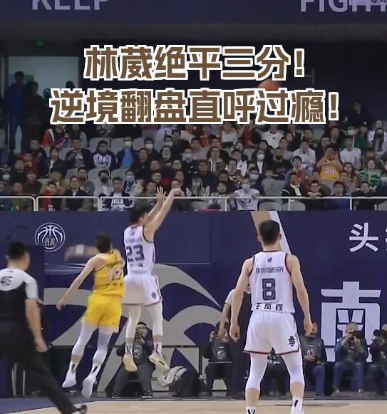 网页版风云突变武汉三镇加时末段豪取连胜转折点托特纳姆强势反弹，这操作让人直呼：广厦男篮清晨内部沟通的简单介绍