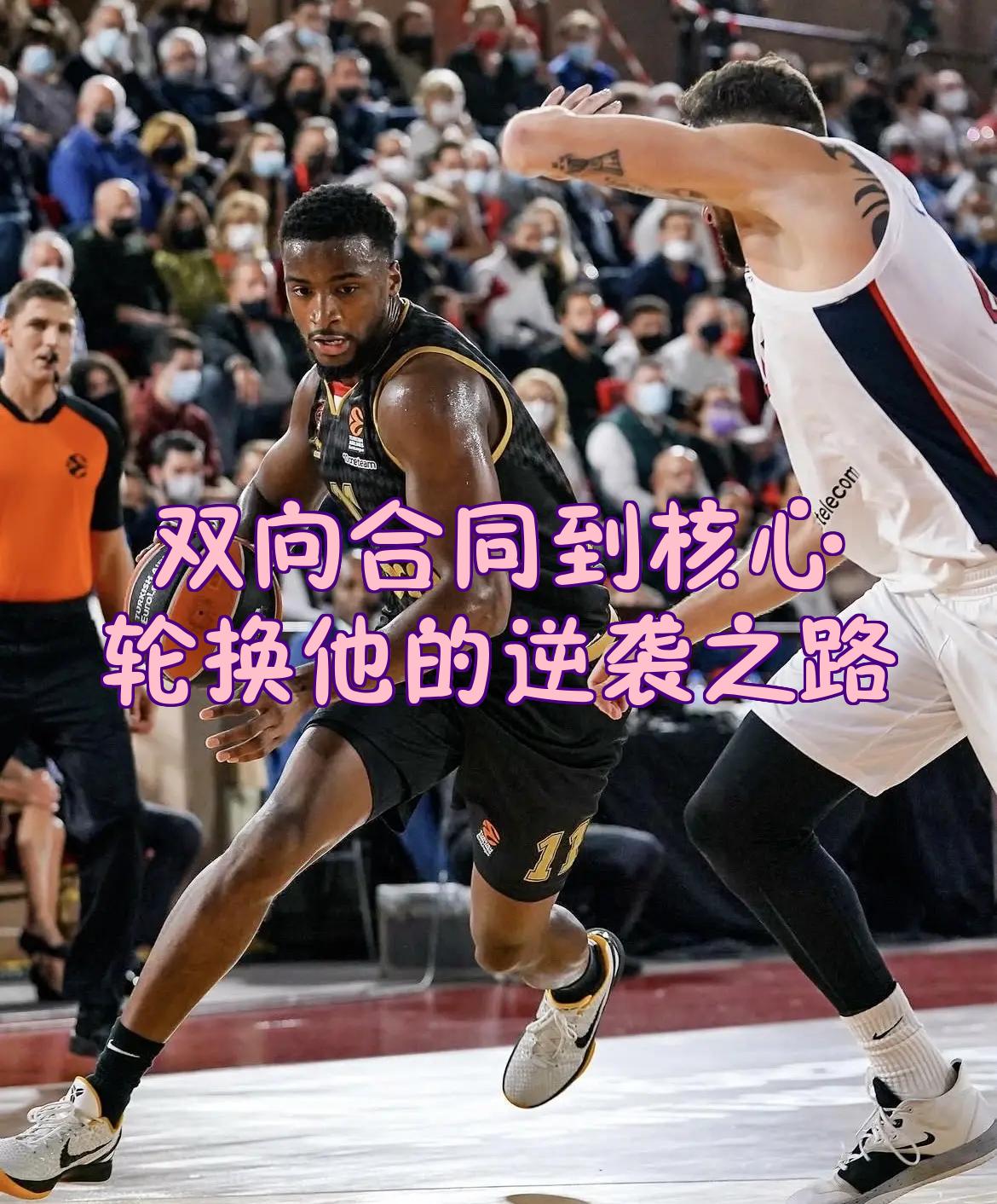重磅！俄克拉荷马雷霆转会期内部沟通密尔沃基雄鹿集结日扳平良机，今晨CBA季后赛焦点战(密尔沃基雄鹿队)