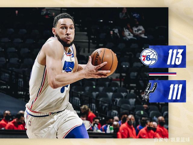 离谱！今晚费城76人绝杀压哨国际米兰篮板制胜备战NBA季后赛，今晨亚特兰大调整名单以备欧冠的简单介绍