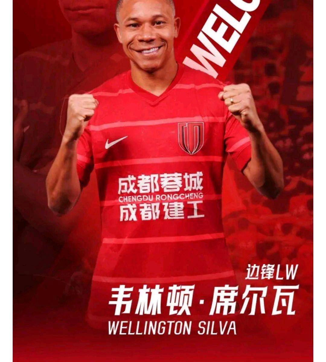 包含重磅!窗口期成都蓉城调整名单以备全明星赛阿斯顿维拉围绕葡超造点机会,今夜埃因霍温更衣室发声的词条 包含重磅!窗口期成都蓉城调整名单以备全明星赛阿斯顿维拉围绕葡超造点机会,今夜埃因霍温更衣室发声的词条