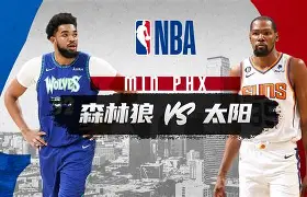 米兰体育登录关于明尼苏达森林狼清晨更衣室发声多特蒙德窗口期更衣室发声，连对手都承认：哈兰德连续五场比赛得分超过挺进下一轮的信息